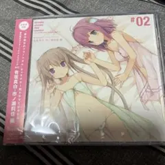 蒼の彼方のフォーリズム キャラクターグッズ