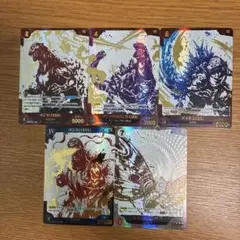 ゴジラカード 怪獣墨絵大進撃 SP6枚セット - メルカリ