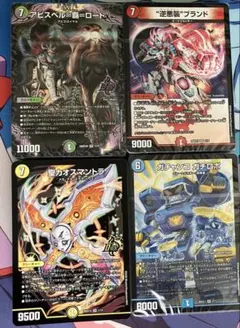 デュエルマスターズ ドキドキ強いデッキ25の王道 シークレット 黒緑