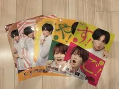 ふまけん 菊池風磨 中島健人 meiji galbo クリアファイル 下敷き