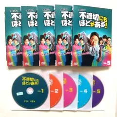 2026年最新】不適切にもほどがある dvdの人気アイテム - メルカリ