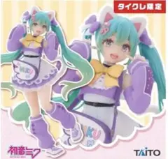 初音ミクFashion フィギュア Fancyタイクレ限定