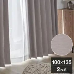LOWYAカーテン＆レースセット 100x135