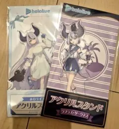 ホロライブ ローソン アクリルスタンド ラプラス・ダークネス 2点セット