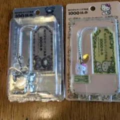 サンリオ　ハローキティ ストラップ 2個セット