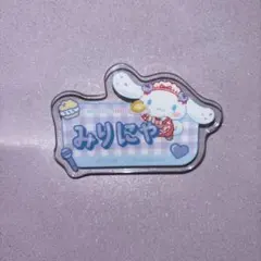 大谷映美里 アクリルネームバッジ