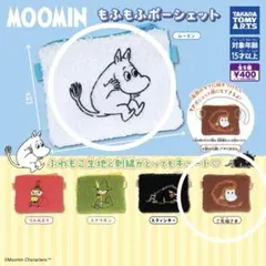 ムーミン もふもふポーシェット ムーミン ご先祖さま