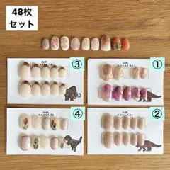 ネイルチップ 付け爪 まとめ売り