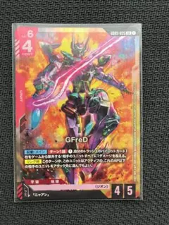 2026年最新】gfredの人気アイテム - メルカリ