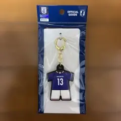 日本代表 サッカー ユニフォーム型 ラバー キーホルダー 13 中村敬斗