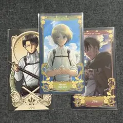 【進撃の巨人】アルカナカード リヴァイ アルミン まとめ売り