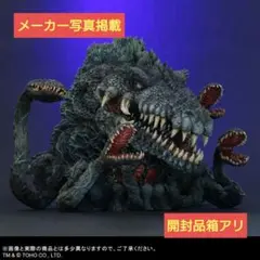 エクスプラス デフォリアル ビオランテ一般流通版 Amazon | エクスプラス GARAGE TOY デフォリアル ビオランテ