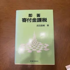 新訂版 英文解釈読本 応用編 龍口直太郎 開隆堂出版 - メルカリ