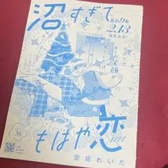 Item thumbnail for item ceb5bba6-e5e9-48e3-a3ab-622083b73b13