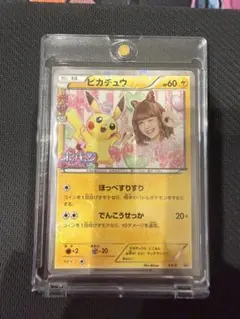 2026年最新】ポケキュン ピカチュウ psa10の人気アイテム - メルカリ