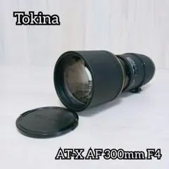 【望遠レンズ】 TOKINA AT-X 100-300mm F4 望遠レンズ】 TOKINA AT-X 100-300mm F4 【公式通販】