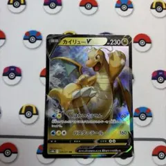 カイリューV SR S10b Pokémon GO 078/071 - メルカリ