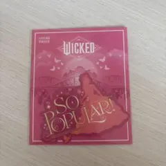 魔女工場 MANYO wicked ミニクリアファイル 玉森裕太