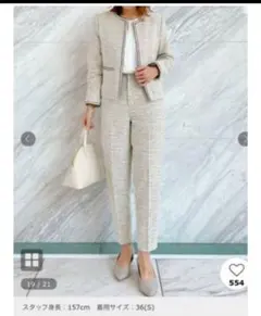 AG by aquagirl ツイードパンツスーツ