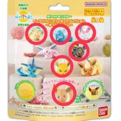 びっくらたまごポケモン イーブイフレンズ ゆったりタイム ブラッキー　ニンフィア