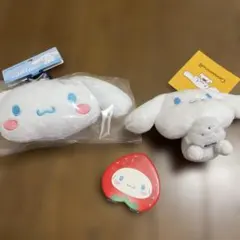 シナモロールカラビナ付きマスコット、いちごミラー3点セット