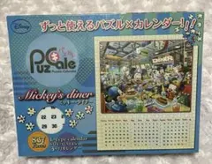 2026年最新】ディズニーものしりランドの人気アイテム - メルカリ