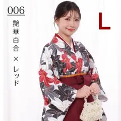 袴2点セット 桜 二尺袖 袴 大学生卒業式 Lサイズ 花柄刺繍 振袖 晴れ着