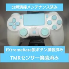 デュアルショック4 ホワイトスカイブルーカスタムコントローラー