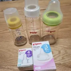 Pigeon 哺乳瓶セット