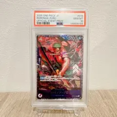 PSA10 ロロノア・ゾロ C OP12-036