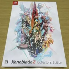 2025年最新】ゼノブレイド2 Collector's Editionの人気アイテム - メルカリ