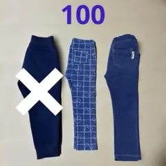 ユニクロ　パンツ3本