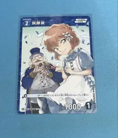 2026年最新】チャレンジ戦 プロモの人気アイテム - メルカリ