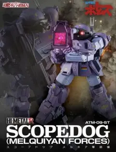 メガバス RARE エックスポッド SHOP限定 SP-C 髑髏 新品未開封 - メルカリ