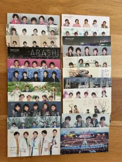 2026年最新】嵐 会報 セットの人気アイテム - メルカリ