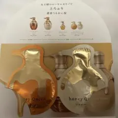 リファ　ハニークイーン　シャンプー　トリートメントのサムネイル