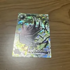限定プロモ 蟲神器 オオクワガタ 虫神器 - メルカリ
