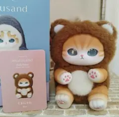 mofusand モフサンド きらめっこ Kiramekko 　くまにゃん