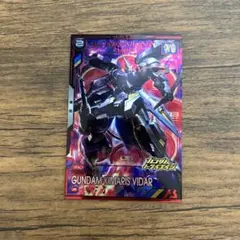 ガンダムキマリスヴィダール　アーセナルベース