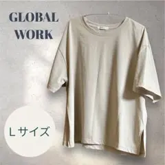 【GLOBAL WORK】Lサイズ /ベージュ/半袖/Tシャツ☆