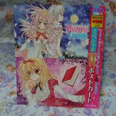 2025年最新】絶対覚醒天使ミストレスフォーチュンの人気アイテム