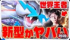 ポケモンカードゲーム　デッキシールド ポケモンマスターズex　新品　レア 2025年最新】ポケモンマスターズex デッキシールドの人気