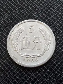 2025年最新】中華人民共和国 金貨の人気アイテム - メルカリ