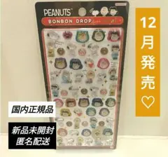 ✴新品未開封✴スヌーピーmini ボンボンドロップシール✴PEANUTS ミニ