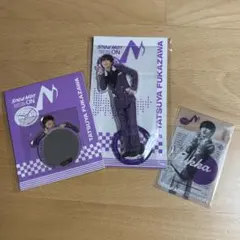 深澤辰哉 SnowMan DOME TOUR ONグッズセット