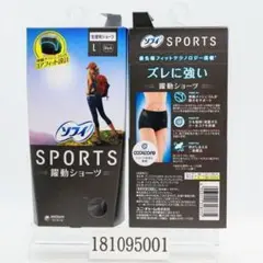 2枚セット ソフィ SPORTS 躍動ショーツ L パンツ ブラック