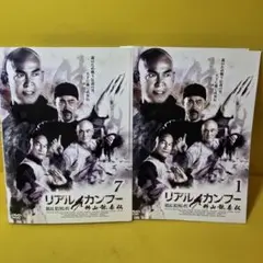 2026年最新】ブルース・リー伝 dvdの人気アイテム - メルカリ