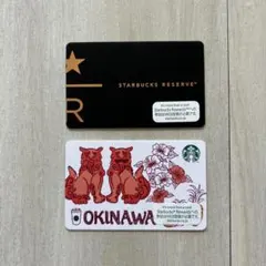 【初期レア】スターバックスリザーブ エデュケーションカード 4枚綴り 2025年最新】リザーブ スターバックス カードの人気アイテム