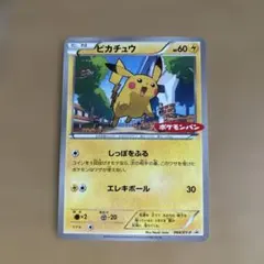 2026年最新】ピカチュウ しっぽをふるの人気アイテム - メルカリ