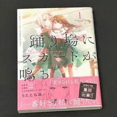 Item thumbnail for item a297f492-c1e1-4d22-8efd-eb06943ba2c1